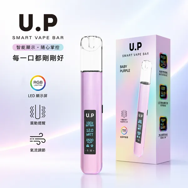 叮啞-DIYA-U.webp U.P DIYA 叮啞 一代通用電子煙主機 (LED觸屏式顯示屏/可調節氣流/6W-12W可調功率) 相容RELX/SP2S/LANA/ILIA:圖片 1